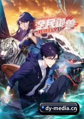 全域布局